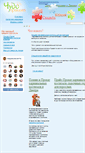 Mobile Screenshot of chudo-prazdnik.dp.ua